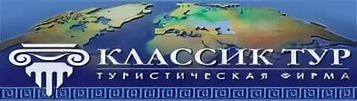 Экспресс тур петербург
