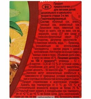 Нектар какие слова