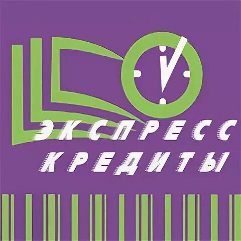 ООО экспресс-кредит. Экспресс займ на ФОНТАНН гр Балаково.