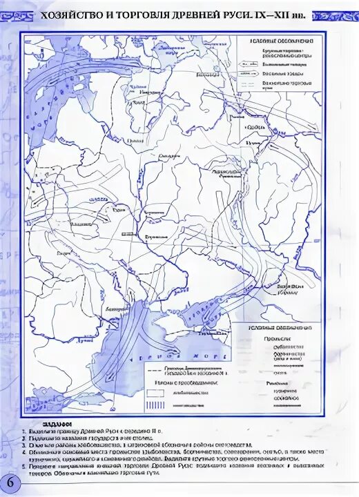 Походы киевских князей контурная карта 6 класс