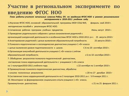 Темы собраний 9 класс