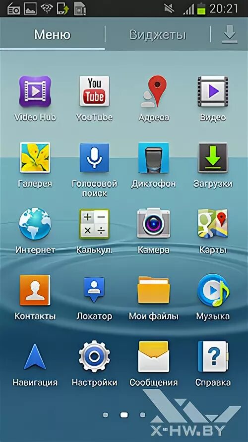 Приложения галакси 2