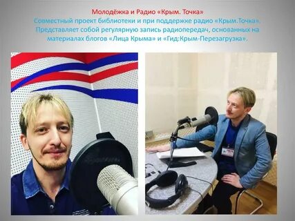 Совместный точка