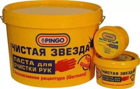 Чисто паста