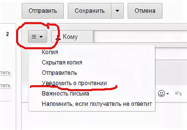 Как узнать что твое сообщение прочитали. Как узнать что твое сообщение прочитали