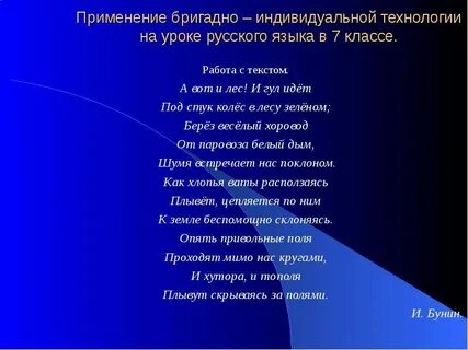 Идет гул
