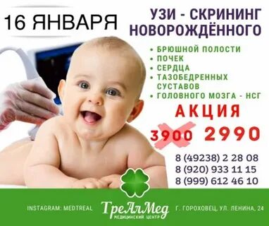 Узи в уф