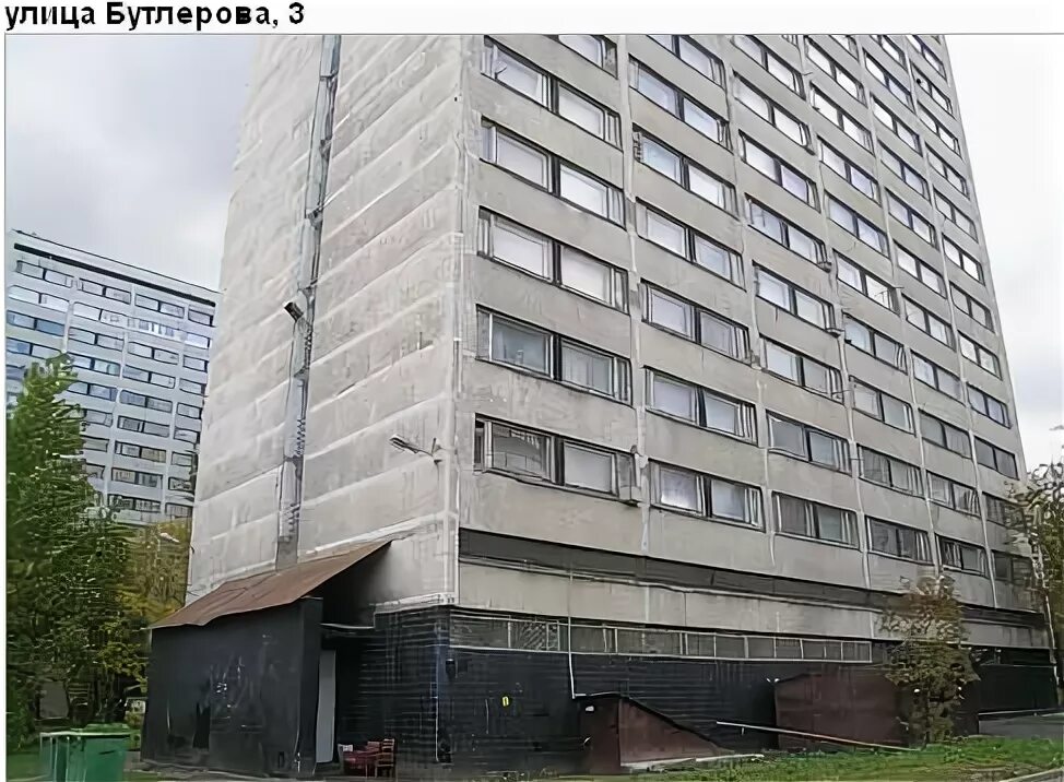 17. москва, ул. бутлерова, 17б (бц фреш). 17. 117342, москва, ул.