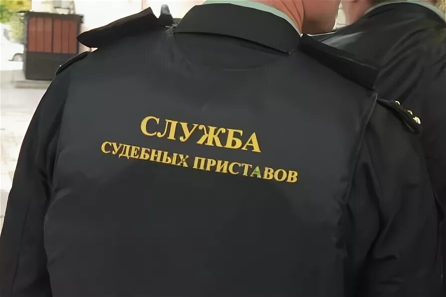Долги судебным приставам астрахань
