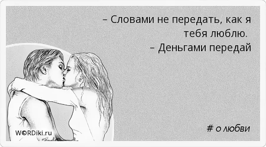 Может то было любовью не знаю