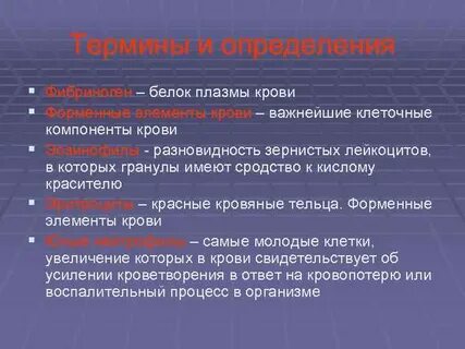 2 функции белков плазмы