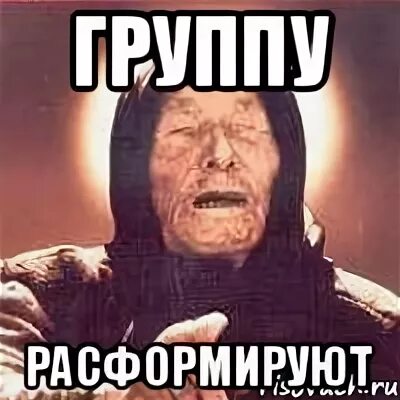 Она покинула группу. Покинул группу. Картинка покинул группу. Я покидаю группу. Фото кто покинул группу.