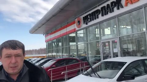 Отзывы автосалонов тюмени