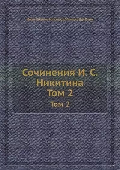 Сочинения ис. Энрико Корси таиландский массаж стоп купить книгу.