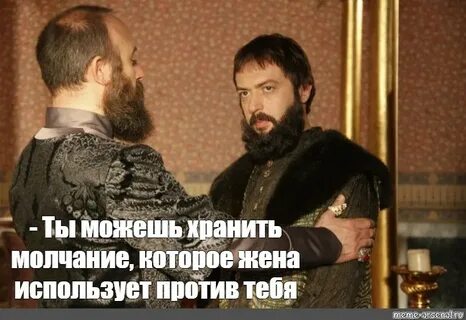 Буду хранить молчание
