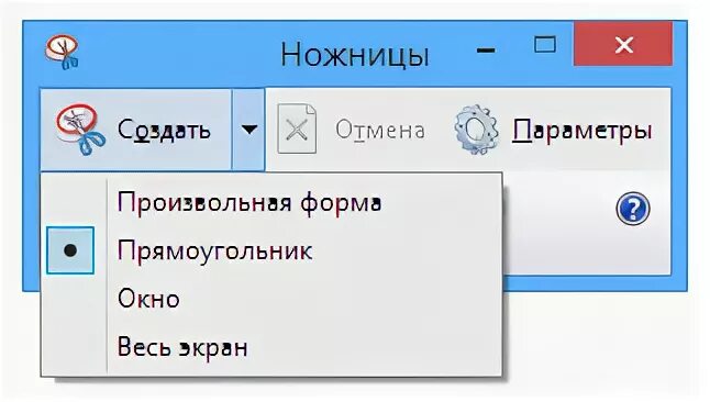 Сделай отмени