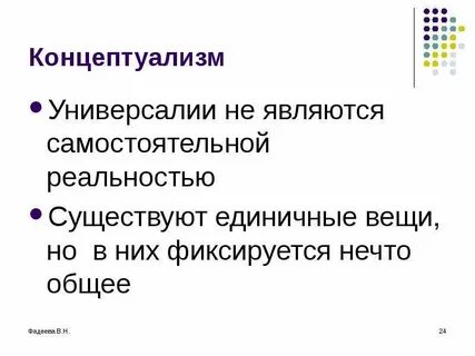 Обладать самостоятельный