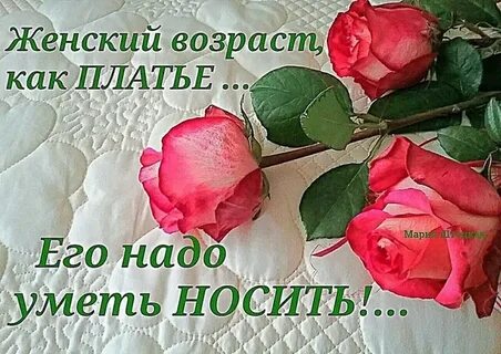 В прозе короткие женщине в возрасте