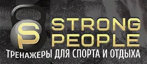 Пипл интернет