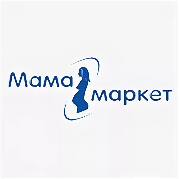 Реклама мама маркет. Логотип магазина для беременных. Магазин МАМАМАРКЕТ Хабаровск. Логотип магазина одежды для беременных. Магазин для кормящих мам Хабаровск.