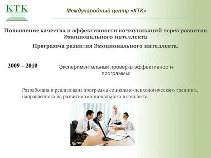 Программа ктк на сегодня для казахстана