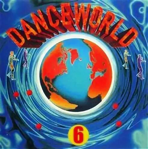 Keenya альбомы. Dance world игра. Dance world game. World dance песня. Ворлд дэнс.