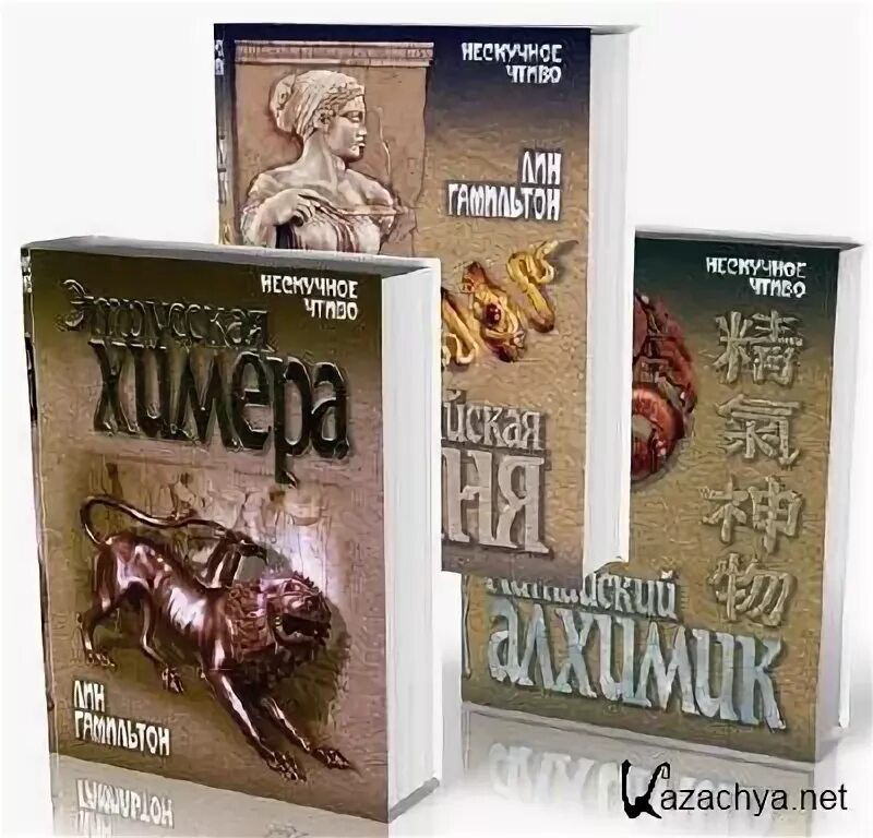 Книги 2010 г. Книги 2010. Археологический детектив книга. Dimkin 2006-2010 книга. Книги 2010-ых годов.