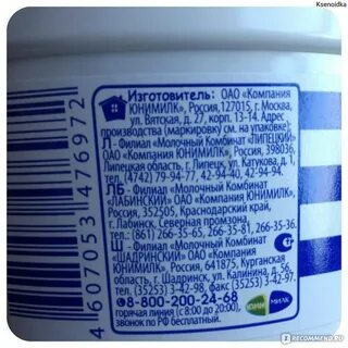Изготовитель а изготовитель б
