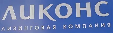 Лизинг вакансии москва