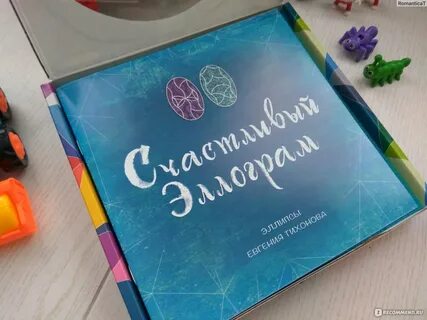 Азбука счастливой семьи