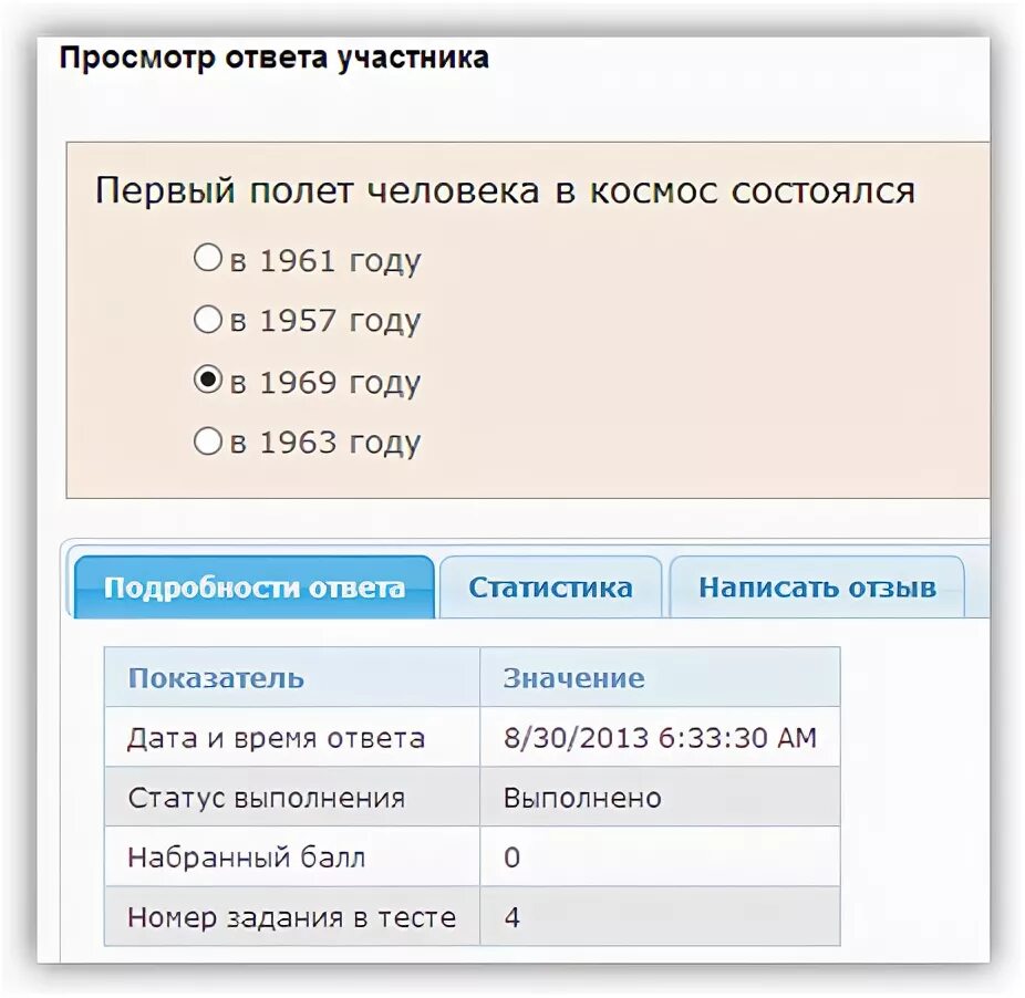 Тестовое задание go