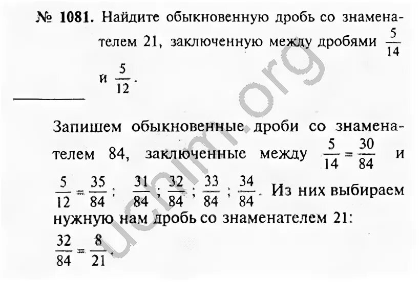 Алгебра 8 класс макарычев номер 844