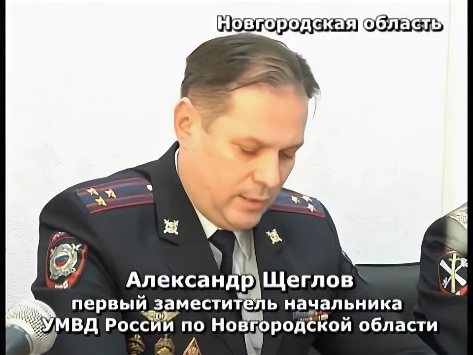 Щеглову александру николаевичу