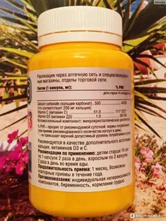 Благомакс отзывы врачей