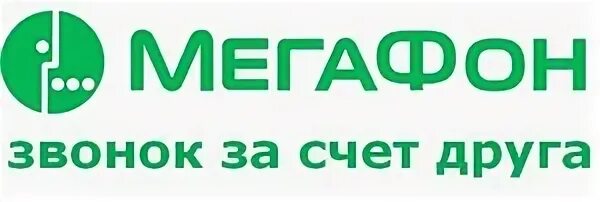 Мегафон звонок за счет