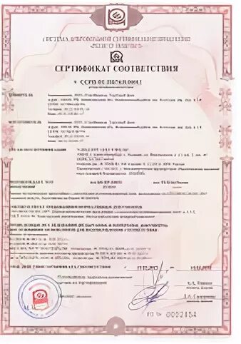 В2 рп2 д3 т2