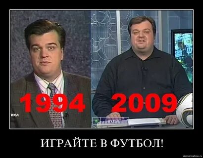 Потом съем