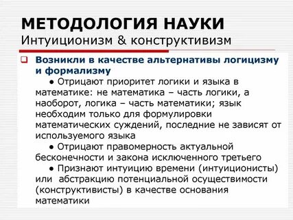 В качестве альтернативы