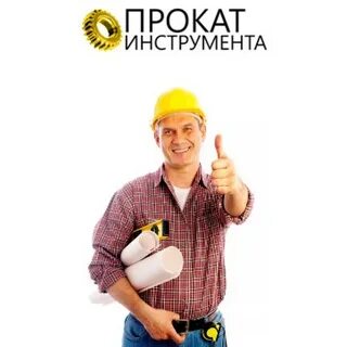 Поставщик аренды