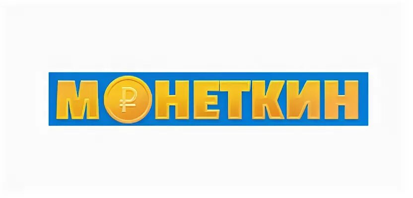 Монеткин займ