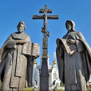 Святые 24 мая
