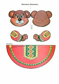 Конусный театр