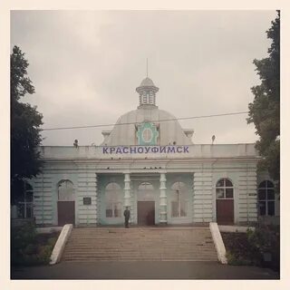 Красноуфимск жд
