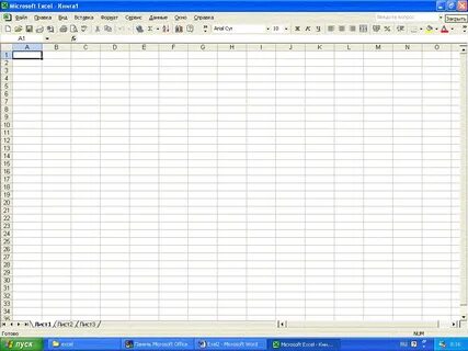 Excel формула названия листа