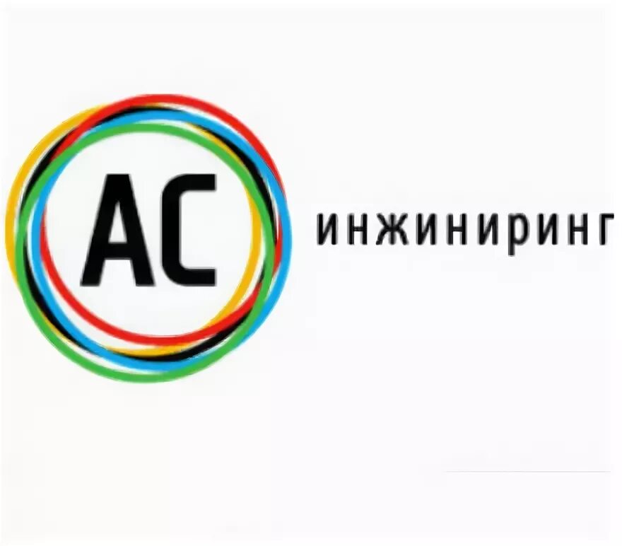 Ас инжиниринг. Агентство социальной информации логотип. ок инжиниринг оренбург. ас-инжиниринг челябинск печать. спс инжиниринг челябинск.