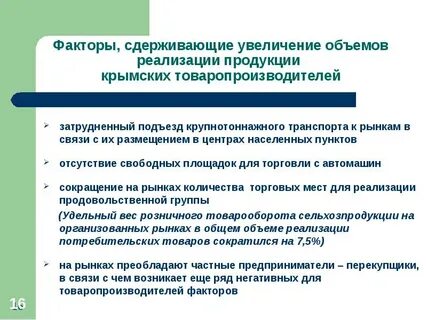 Фактор емкости
