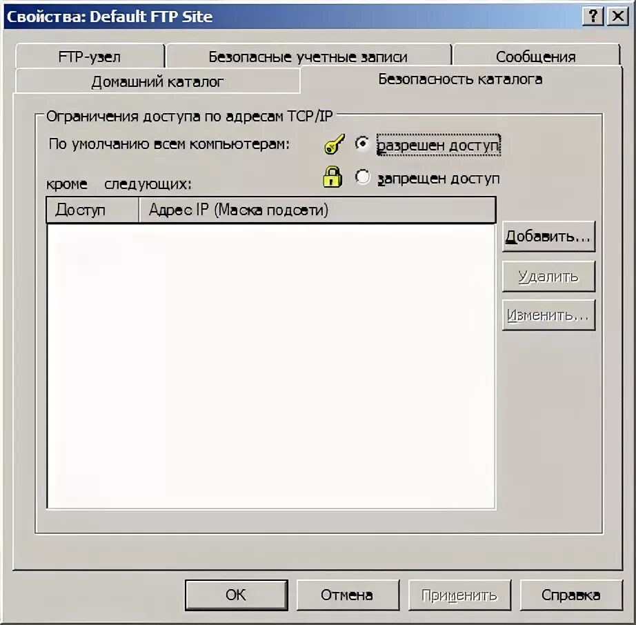 Программы для администрирования rdp. Запустить оснастку. Запустить оснастку. Добавление оснастки в консоль что это. Не удалось обновить раздел зарезервированный системой.