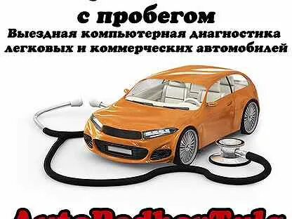 Подбор туле