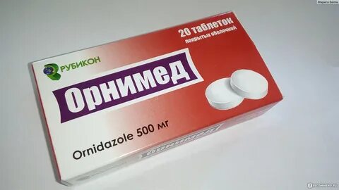 Гепсил