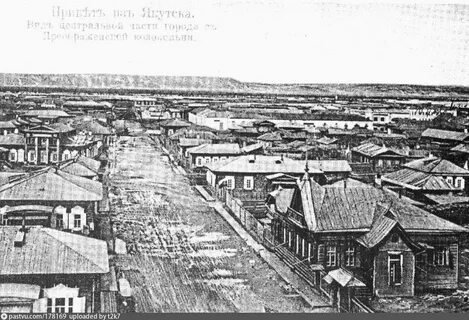 История якутска